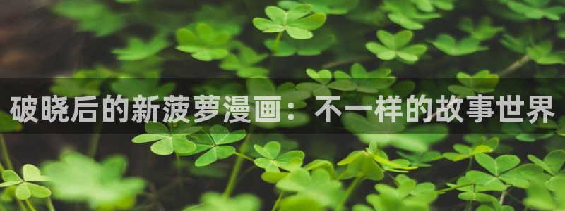 汗汗漫画51漫画免费看