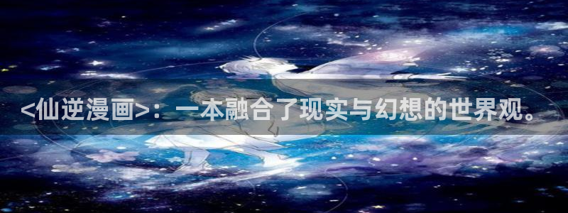 有没有看51漫画的网站